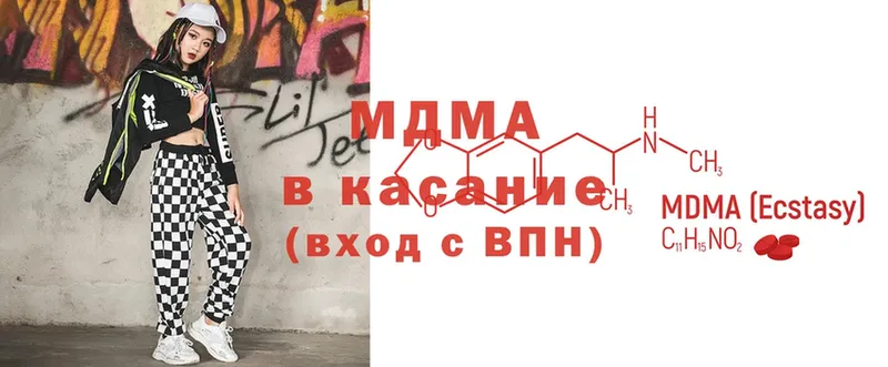 кракен сайт  Нелидово  MDMA VHQ 